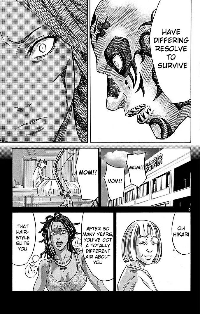 Imawa no Kuni no Alice chapter 25 page 9