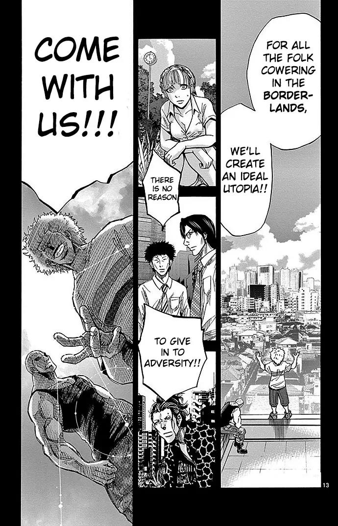 Imawa no Kuni no Alice chapter 26 page 15