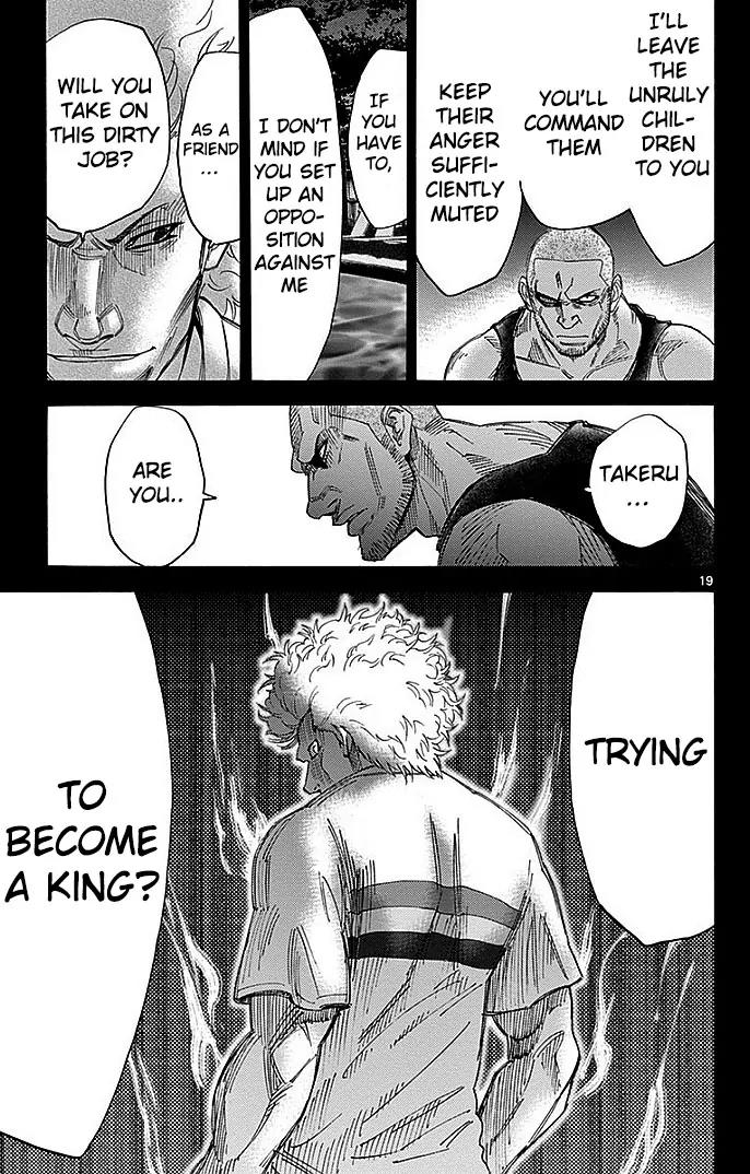 Imawa no Kuni no Alice chapter 26 page 21