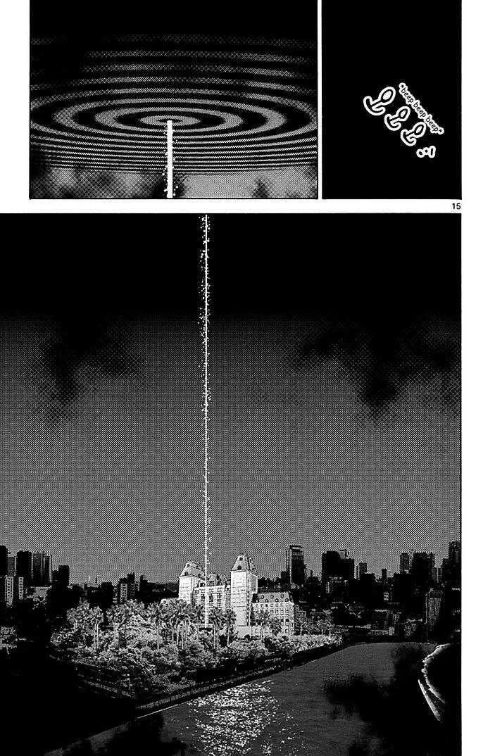 Imawa no Kuni no Alice chapter 27 page 15