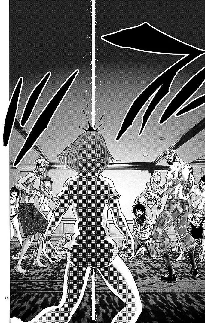 Imawa no Kuni no Alice chapter 27 page 16