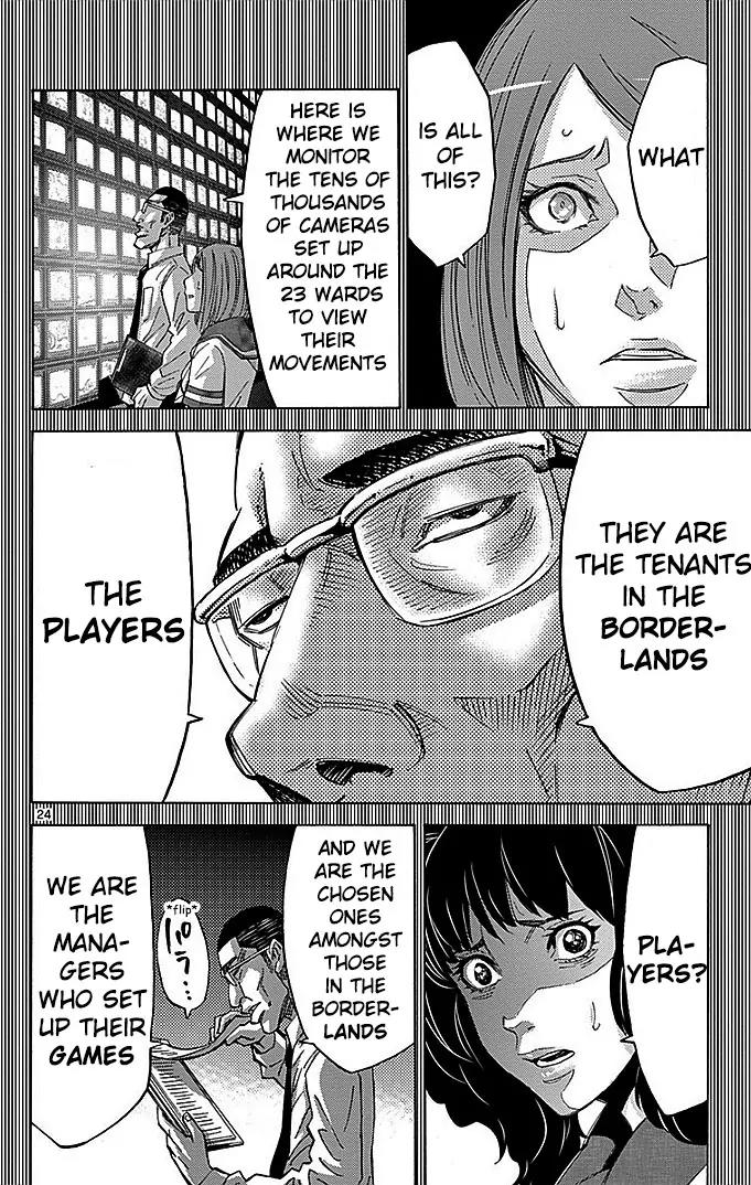 Imawa no Kuni no Alice chapter 27 page 24