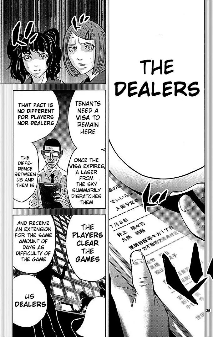 Imawa no Kuni no Alice chapter 27 page 25