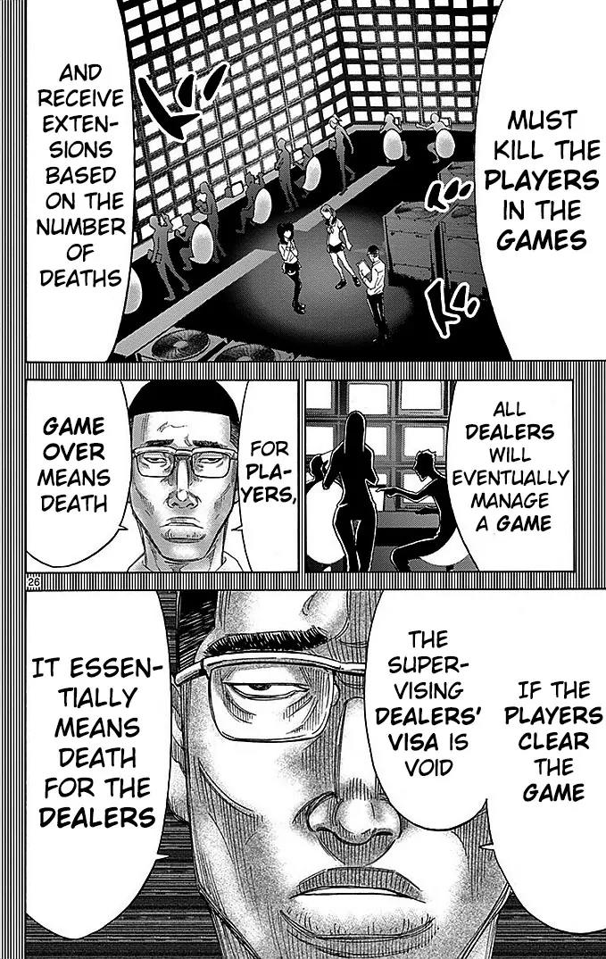 Imawa no Kuni no Alice chapter 27 page 26