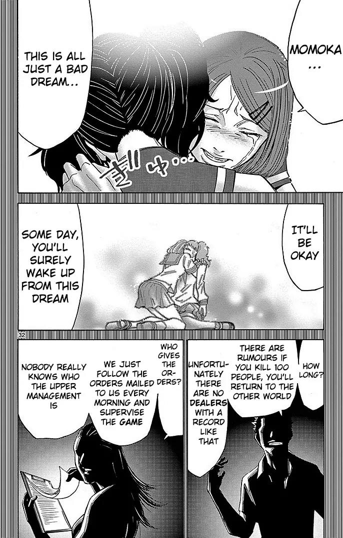 Imawa no Kuni no Alice chapter 27 page 32