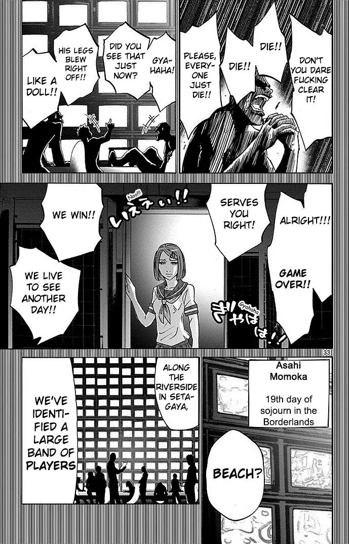 Imawa no Kuni no Alice chapter 27 page 33