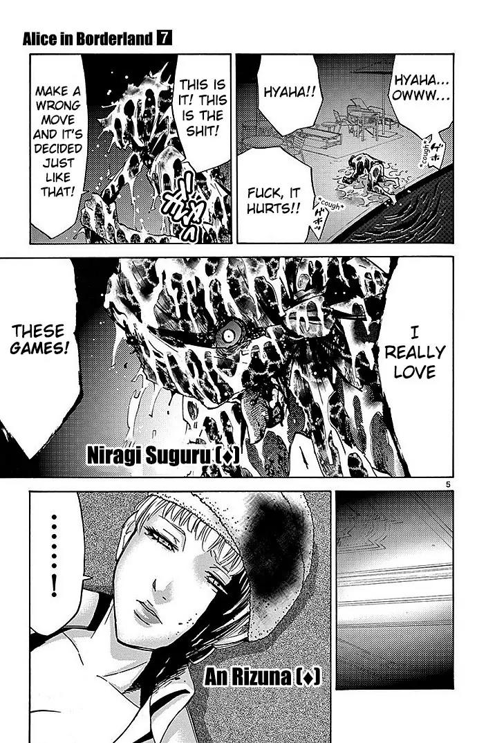 Imawa no Kuni no Alice chapter 27 page 5