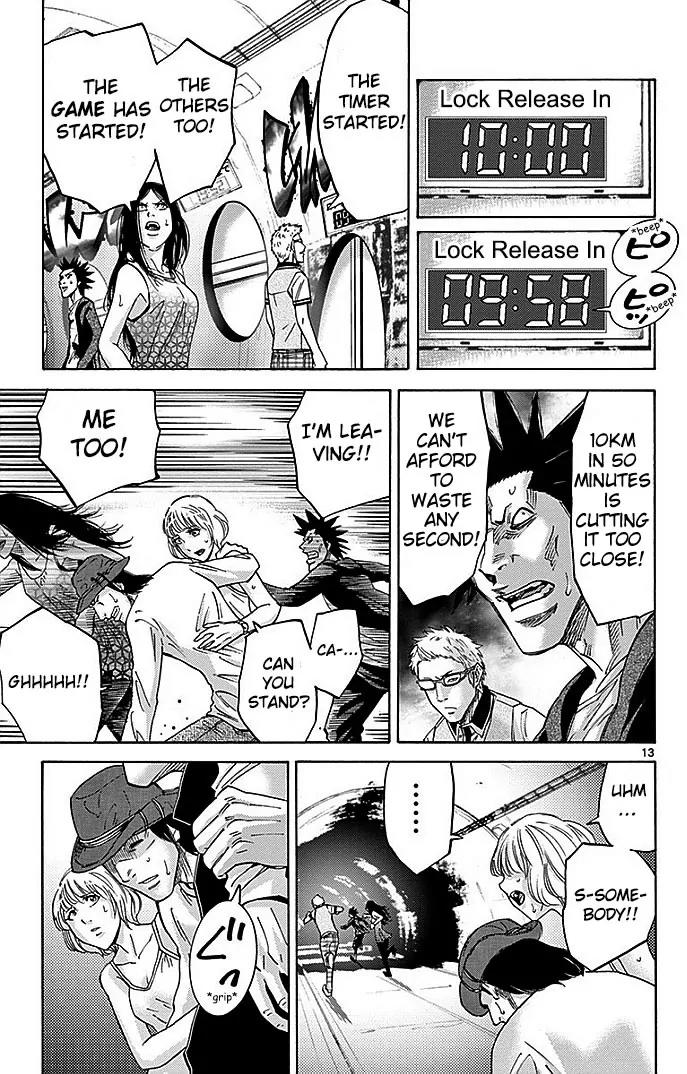 Imawa no Kuni no Alice chapter 29.1 page 15