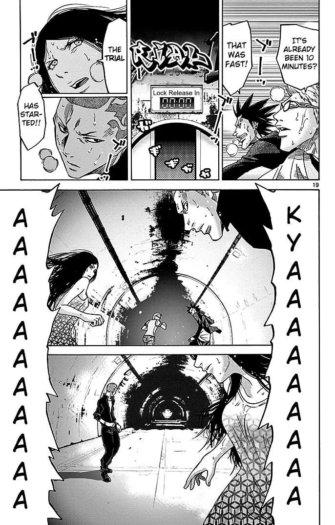 Imawa no Kuni no Alice chapter 29.1 page 21