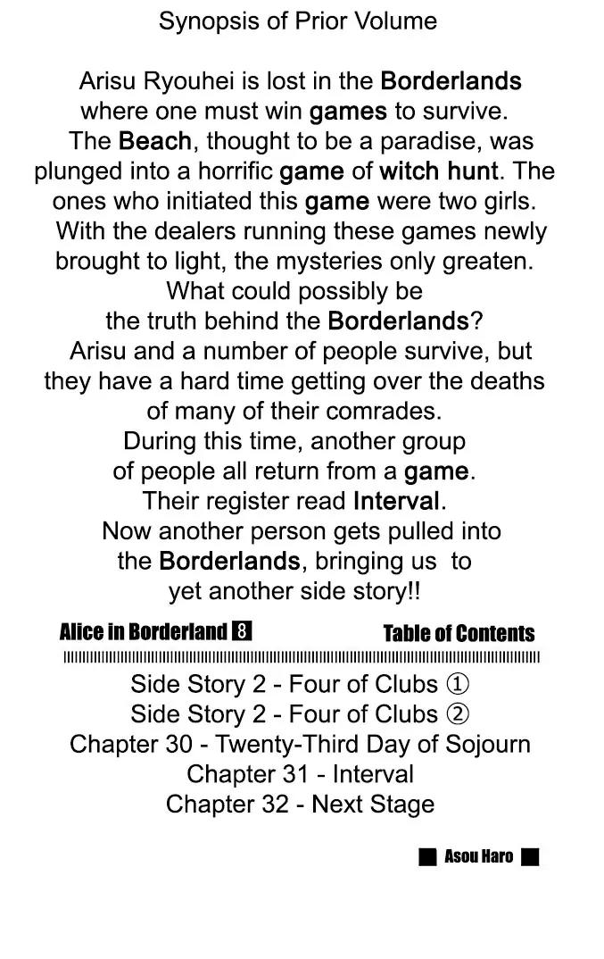 Imawa no Kuni no Alice chapter 29.1 page 3