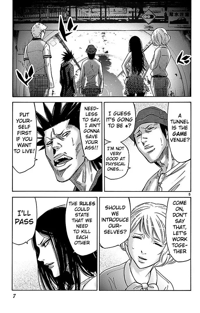 Imawa no Kuni no Alice chapter 29.1 page 7