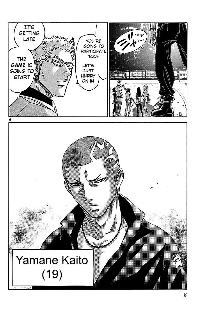 Imawa no Kuni no Alice chapter 29.1 page 8