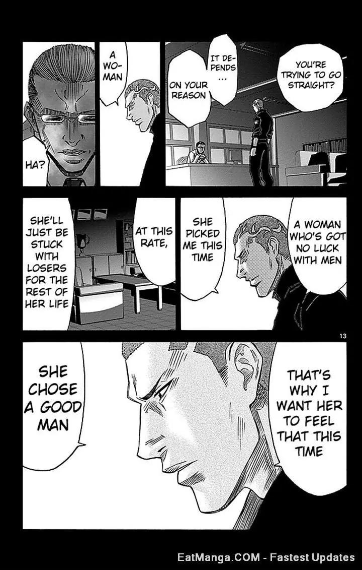 Imawa no Kuni no Alice chapter 29.2 page 13