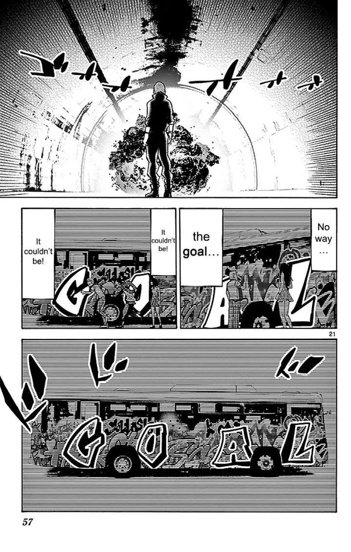 Imawa no Kuni no Alice chapter 29.2 page 21