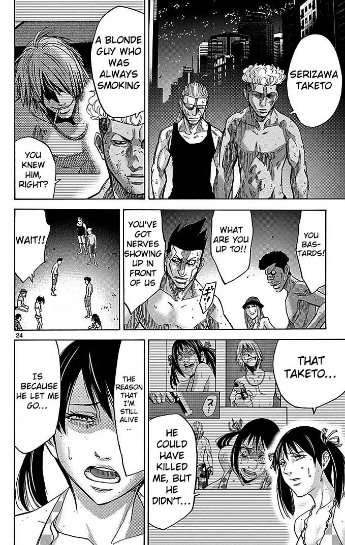 Imawa no Kuni no Alice chapter 29 page 23