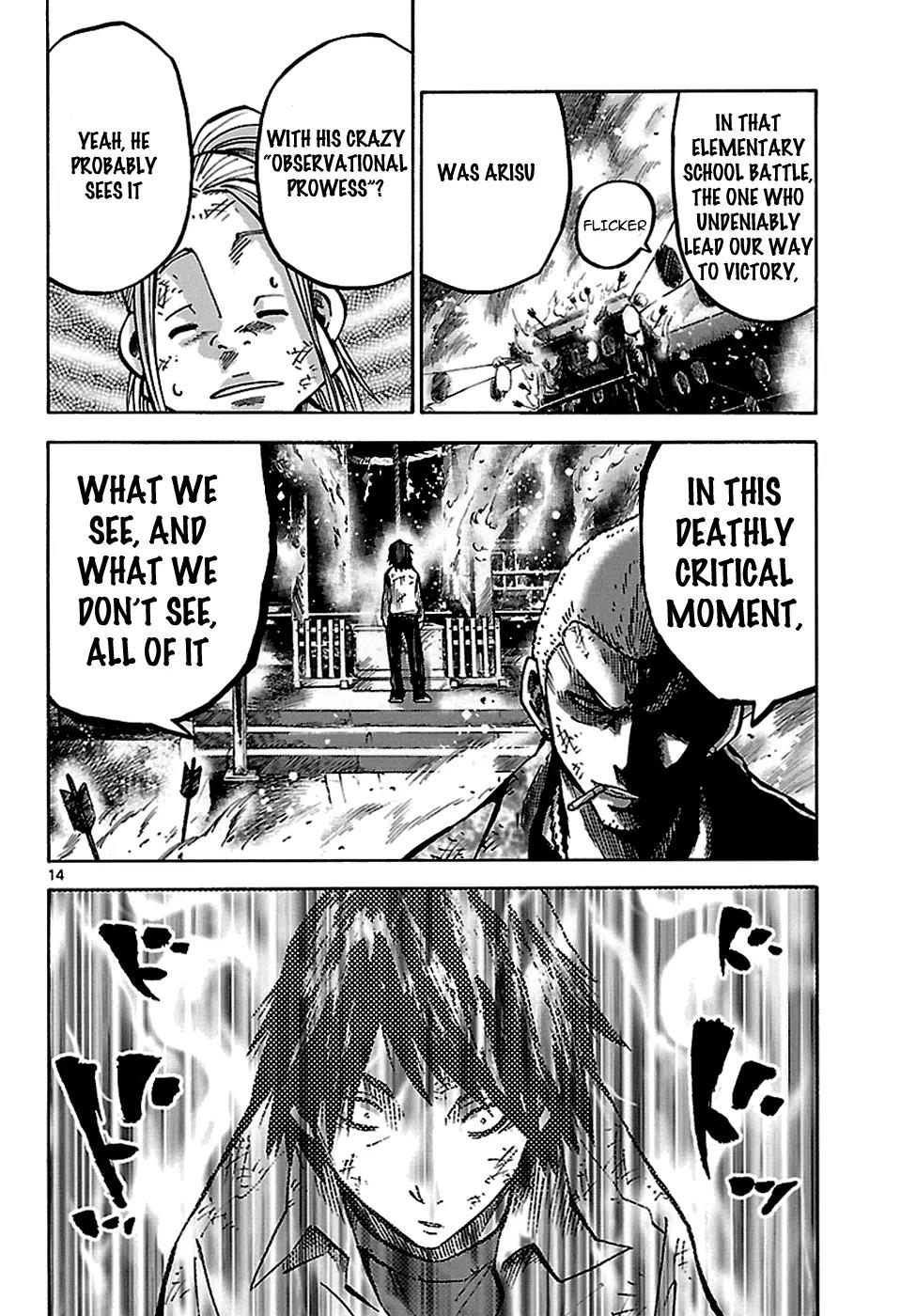 Imawa no Kuni no Alice chapter 3.1 page 15