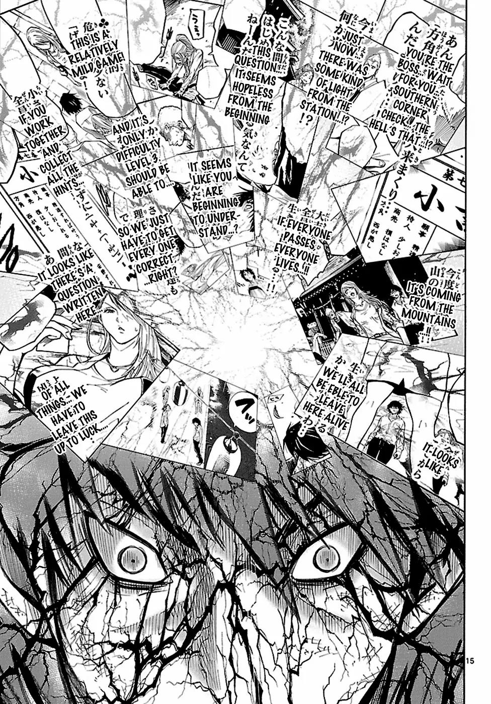 Imawa no Kuni no Alice chapter 3.1 page 16