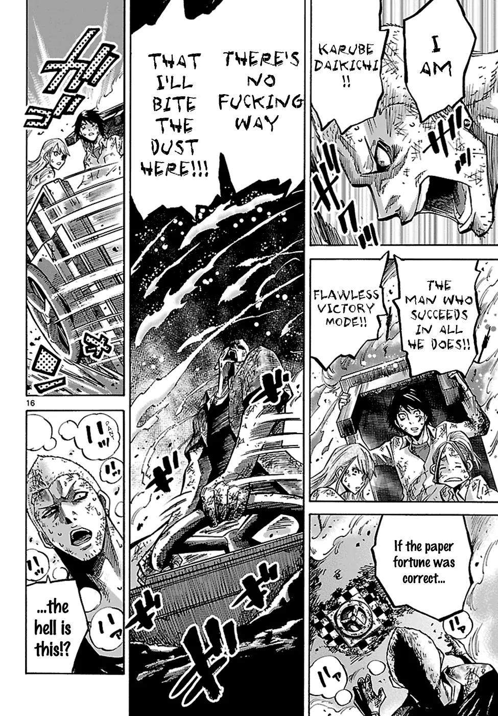 Imawa no Kuni no Alice chapter 3.2 page 17