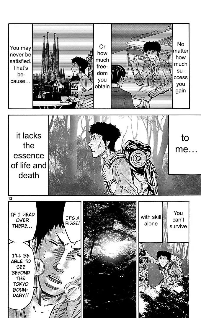 Imawa no Kuni no Alice chapter 30 page 13