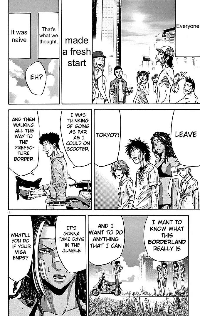 Imawa no Kuni no Alice chapter 30 page 5