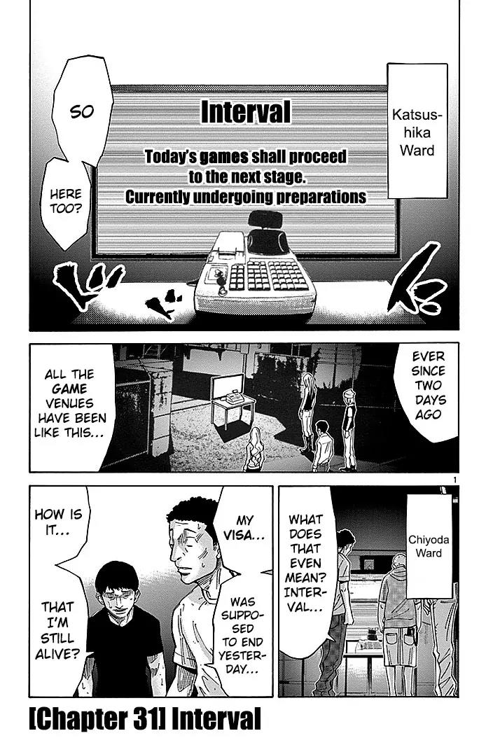 Imawa no Kuni no Alice chapter 31 page 1