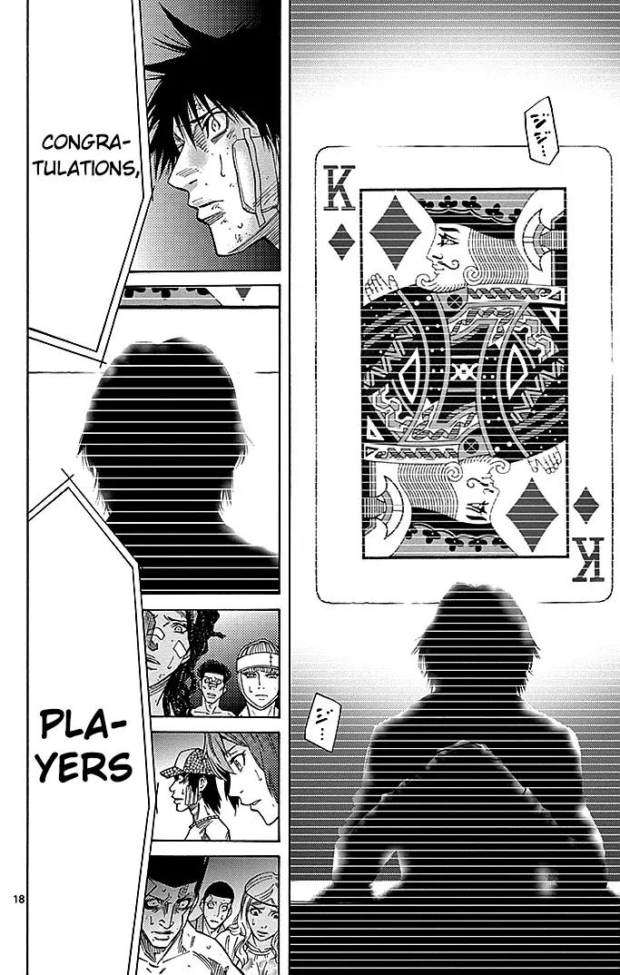 Imawa no Kuni no Alice chapter 31 page 17