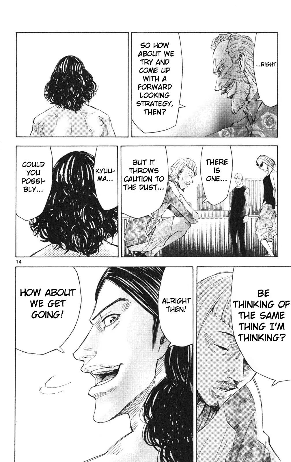 Imawa no Kuni no Alice chapter 35 page 14