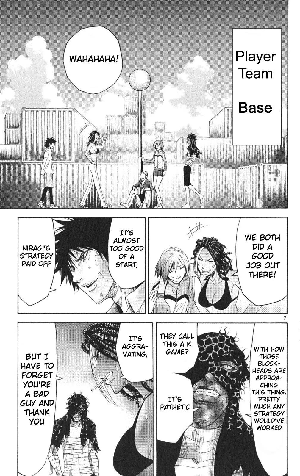 Imawa no Kuni no Alice chapter 35 page 7