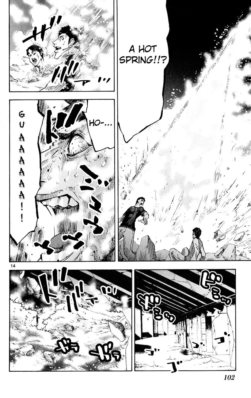 Imawa no Kuni no Alice chapter 37.1 page 14