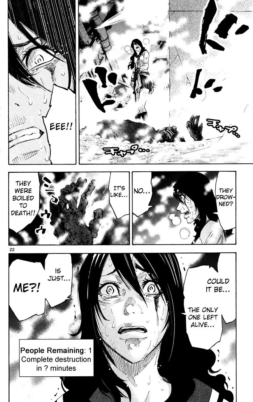 Imawa no Kuni no Alice chapter 37.1 page 22