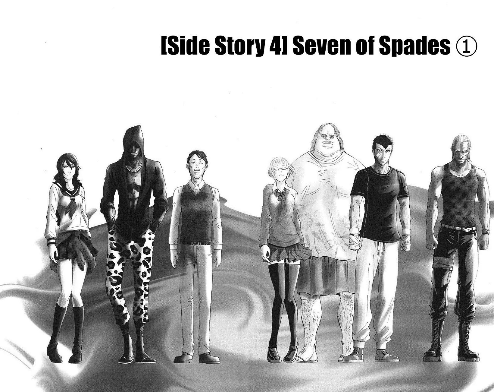 Imawa no Kuni no Alice chapter 37.1 page 3