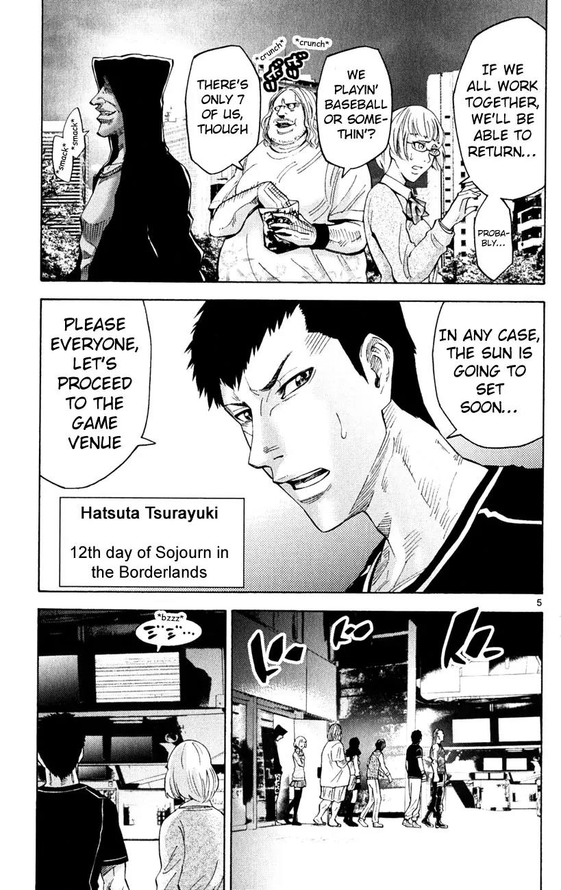 Imawa no Kuni no Alice chapter 37.1 page 5