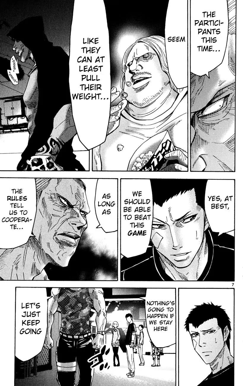 Imawa no Kuni no Alice chapter 37.1 page 7