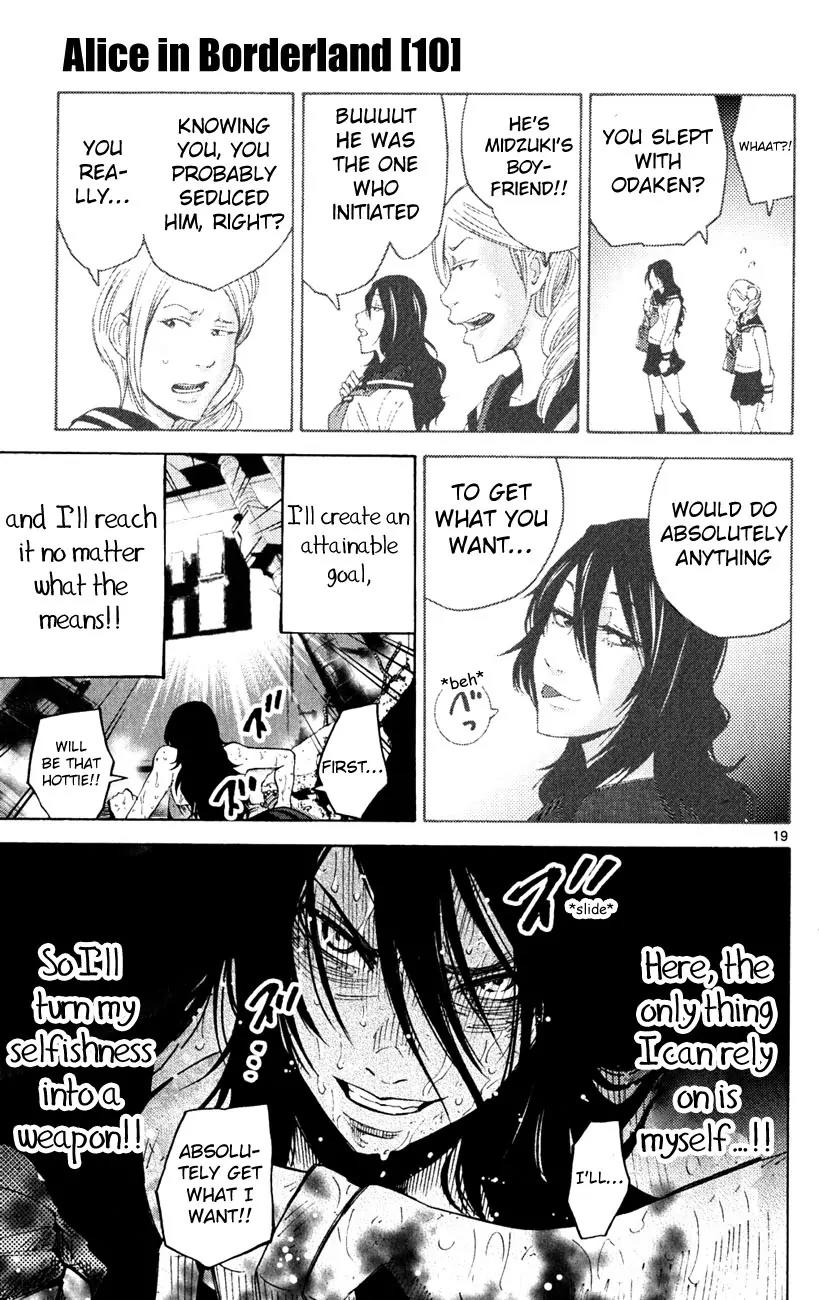 Imawa no Kuni no Alice chapter 37.3 page 19