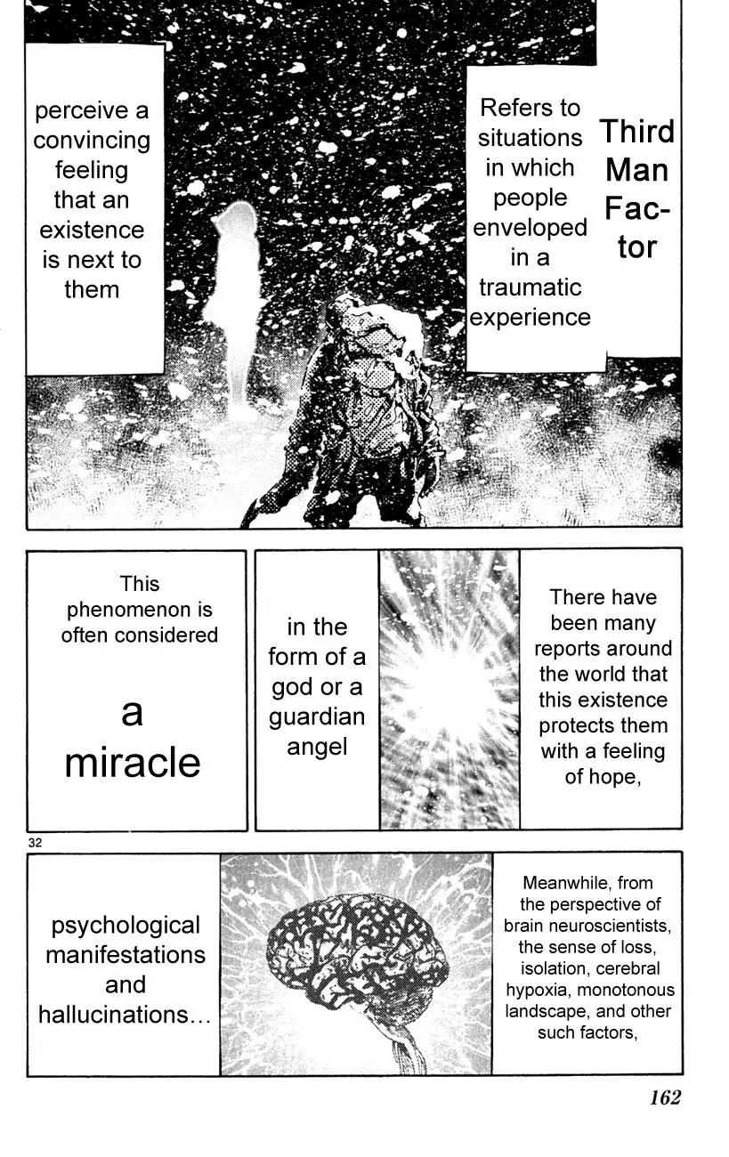 Imawa no Kuni no Alice chapter 37.3 page 32