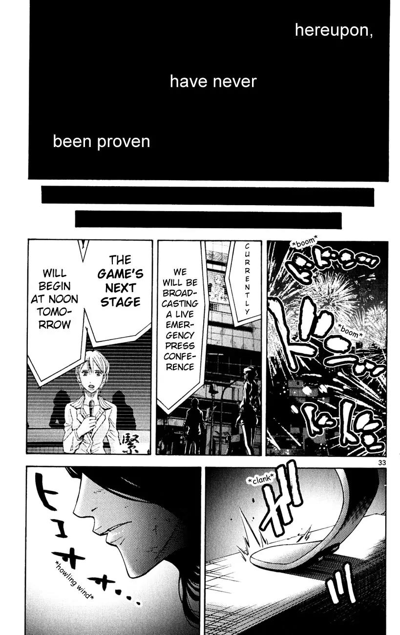 Imawa no Kuni no Alice chapter 37.3 page 33