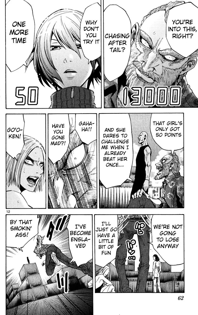 Imawa no Kuni no Alice chapter 37 page 11