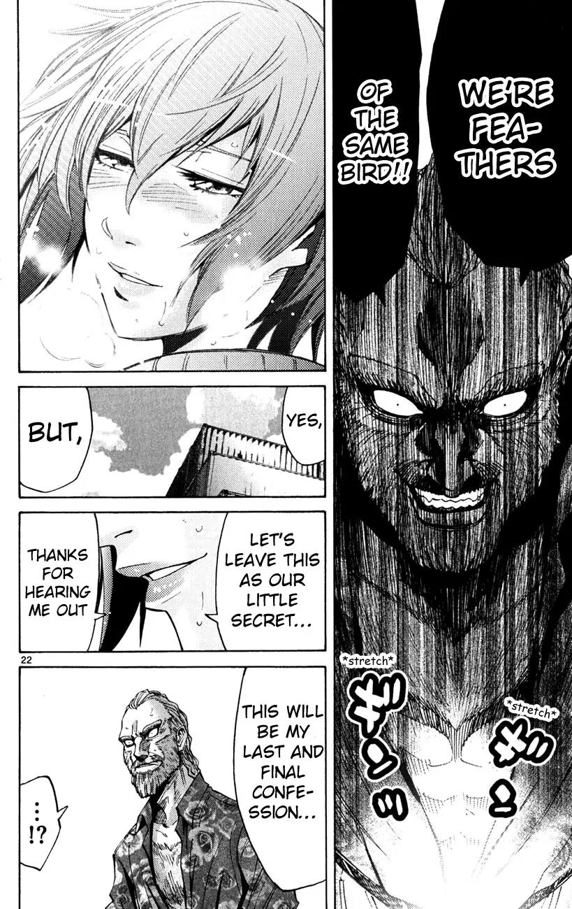 Imawa no Kuni no Alice chapter 37 page 20