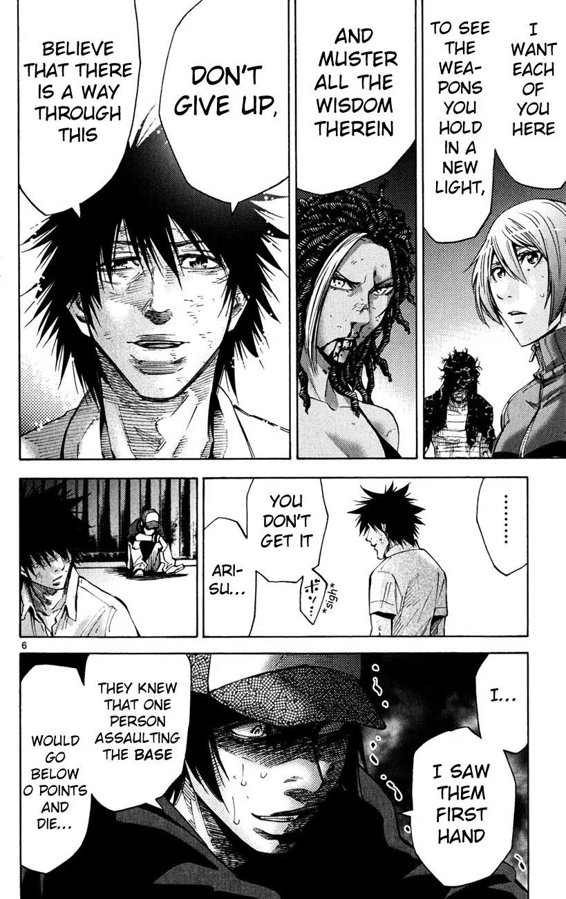 Imawa no Kuni no Alice chapter 37 page 5