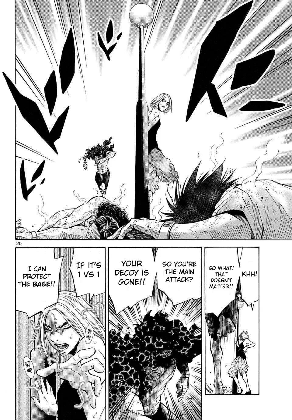 Imawa no Kuni no Alice chapter 38 page 22