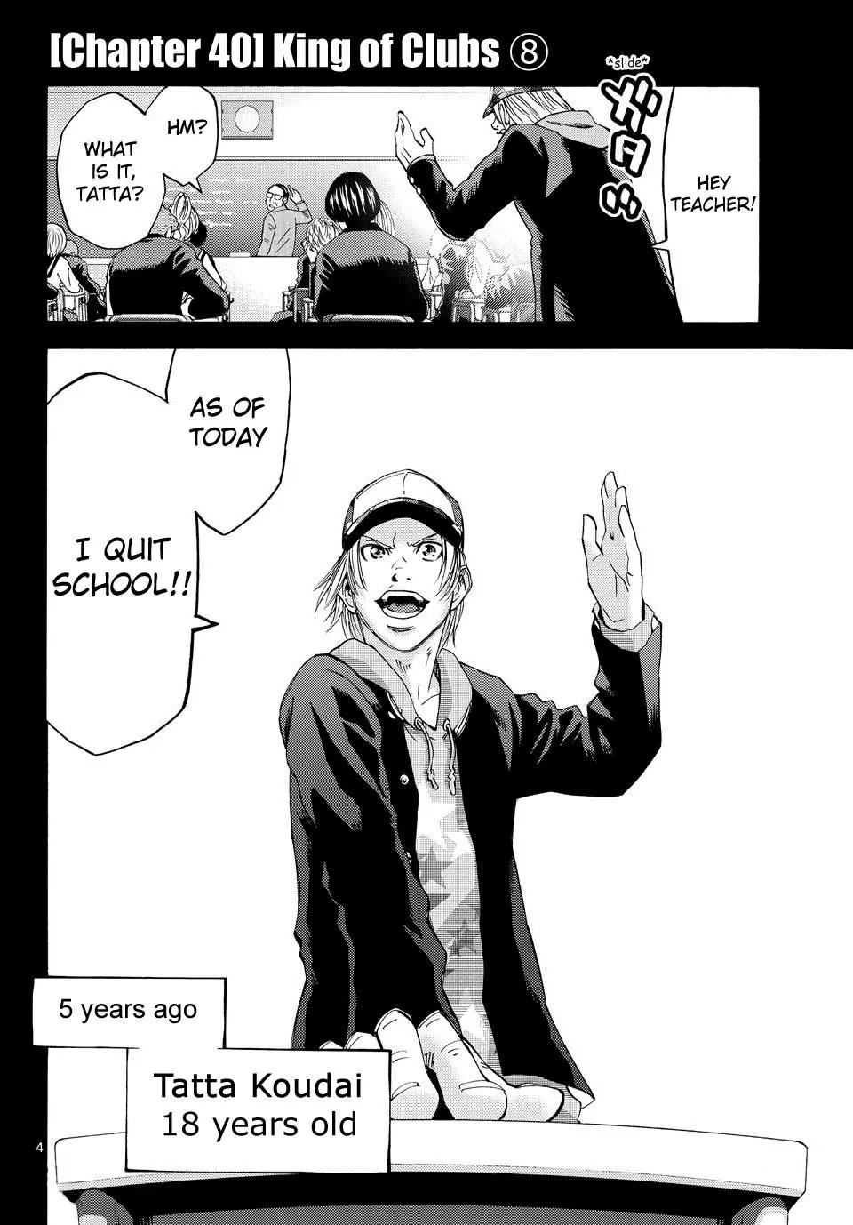 Imawa no Kuni no Alice chapter 40 page 2