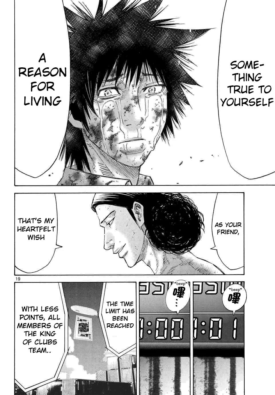 Imawa no Kuni no Alice chapter 41 page 16