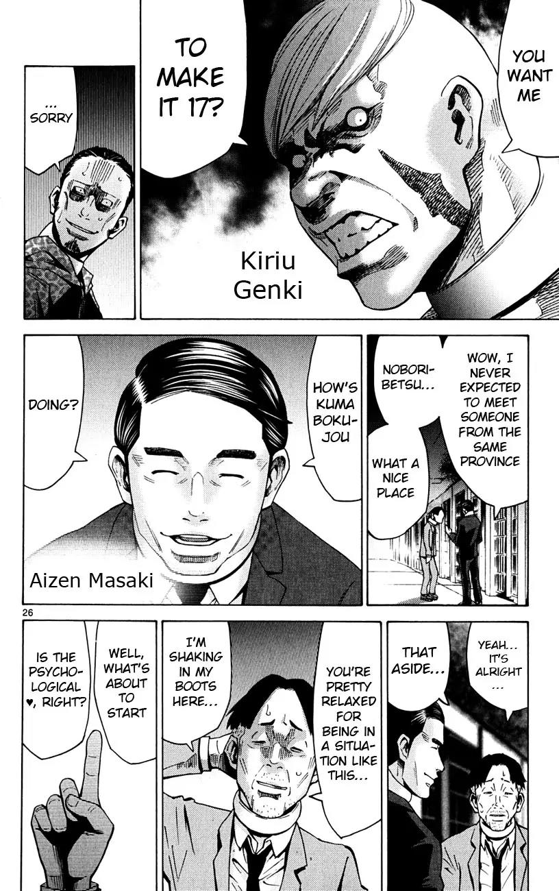 Imawa no Kuni no Alice chapter 44 page 25