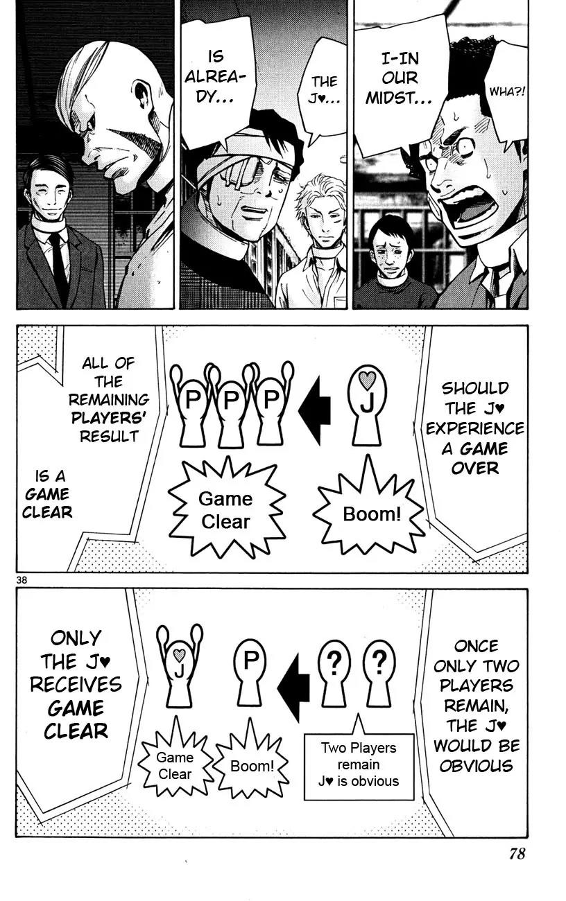 Imawa no Kuni no Alice chapter 44 page 37