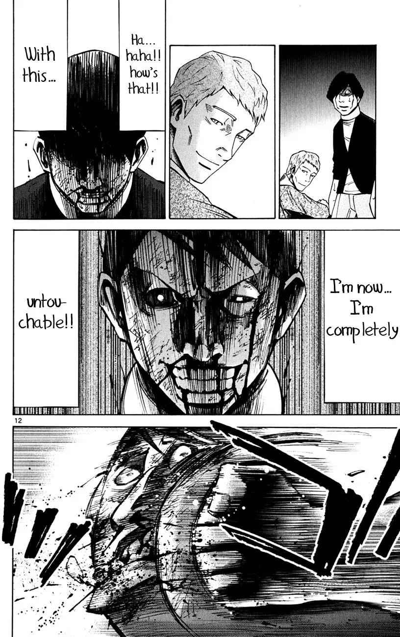 Imawa no Kuni no Alice chapter 46 page 12