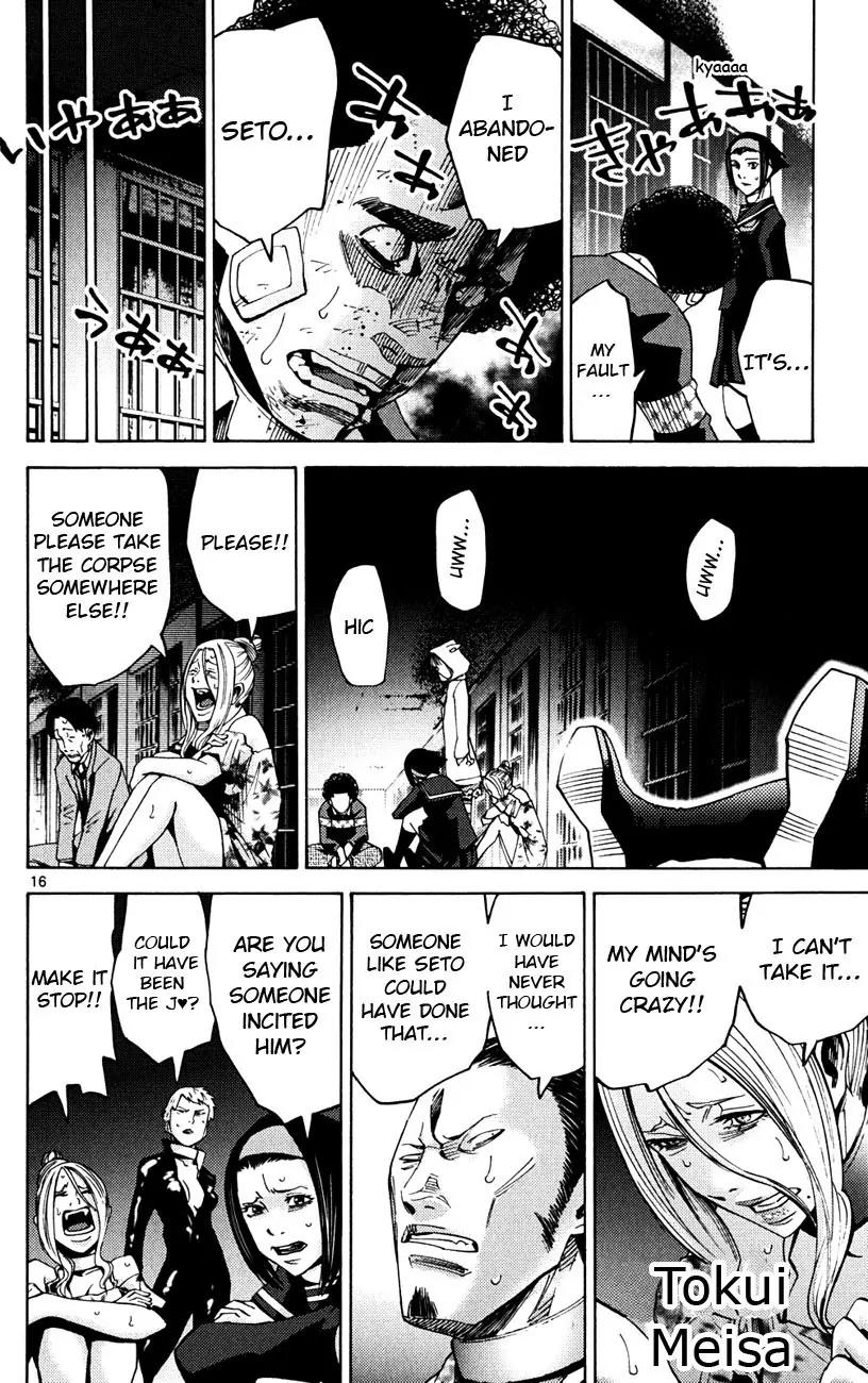 Imawa no Kuni no Alice chapter 46 page 16
