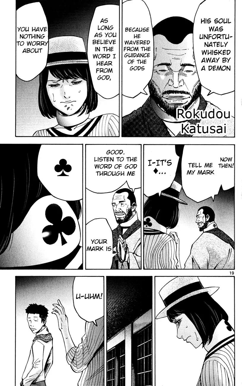 Imawa no Kuni no Alice chapter 46 page 19