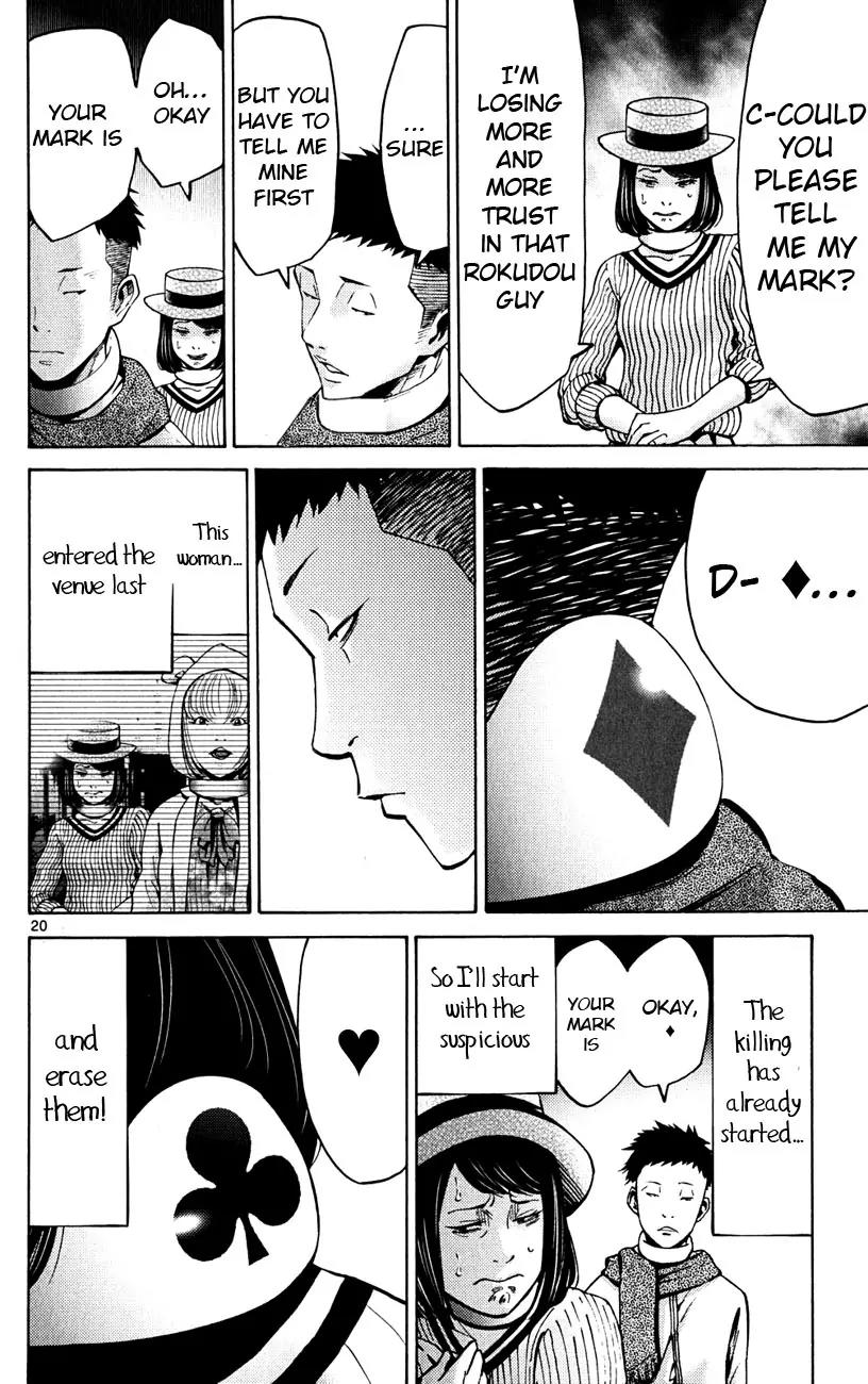 Imawa no Kuni no Alice chapter 46 page 20