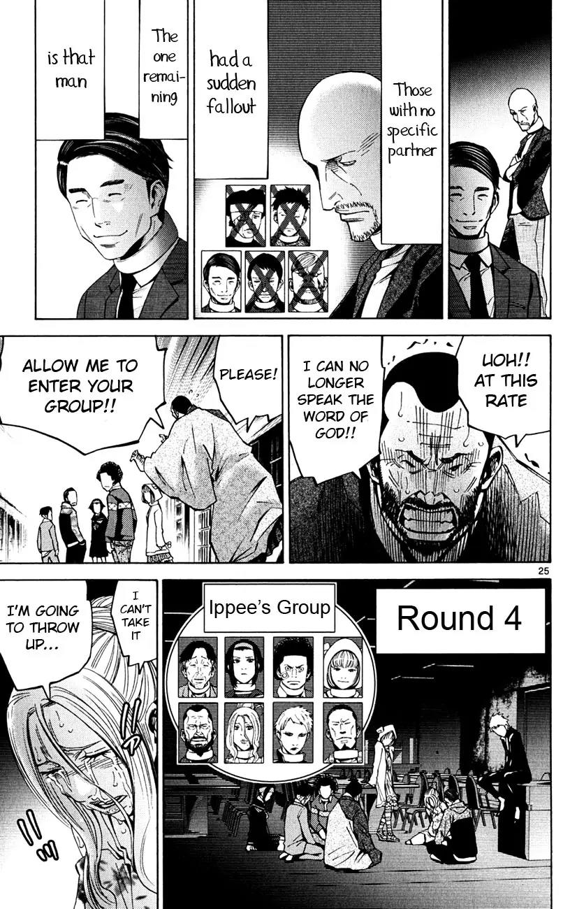 Imawa no Kuni no Alice chapter 46 page 25