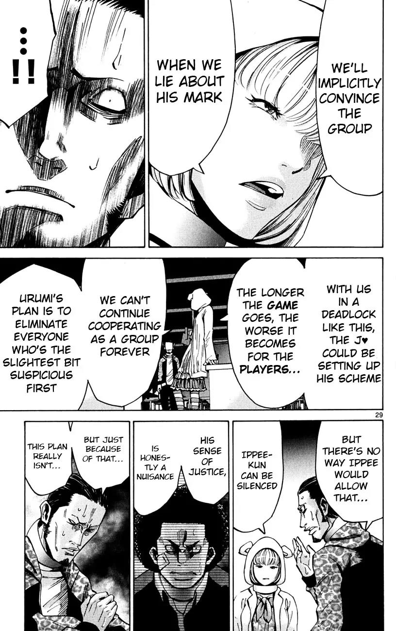 Imawa no Kuni no Alice chapter 46 page 29